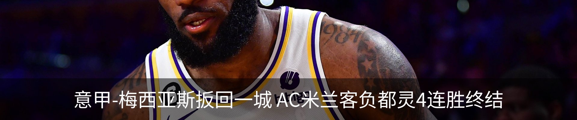 新闻中心